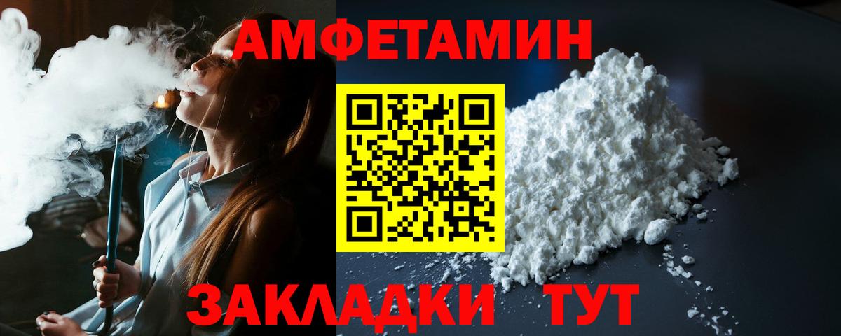 АМФ Premium  Вход с VPN  АМФ  Касимов 