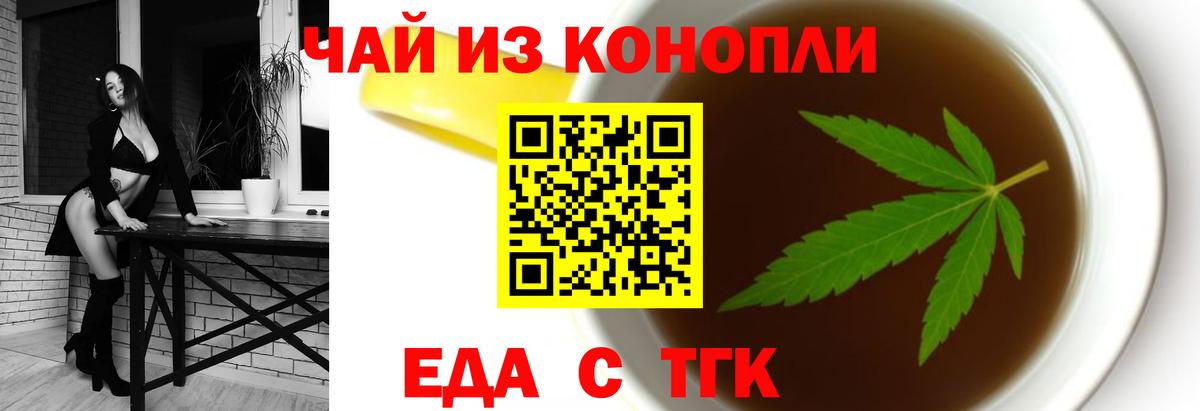 Касимов  Canna-Cookies конопля  Вход с VPN 