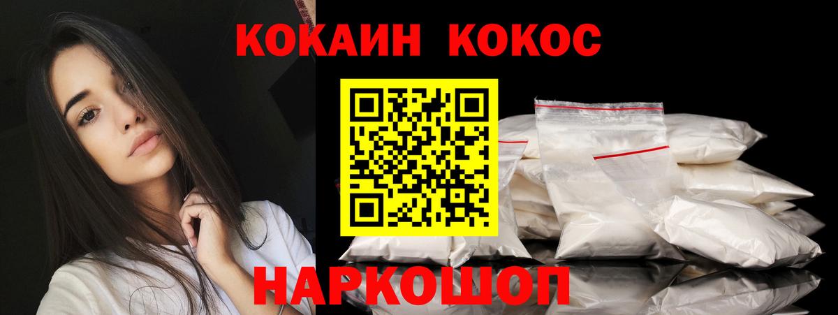 COCAIN Эквадор Касимов