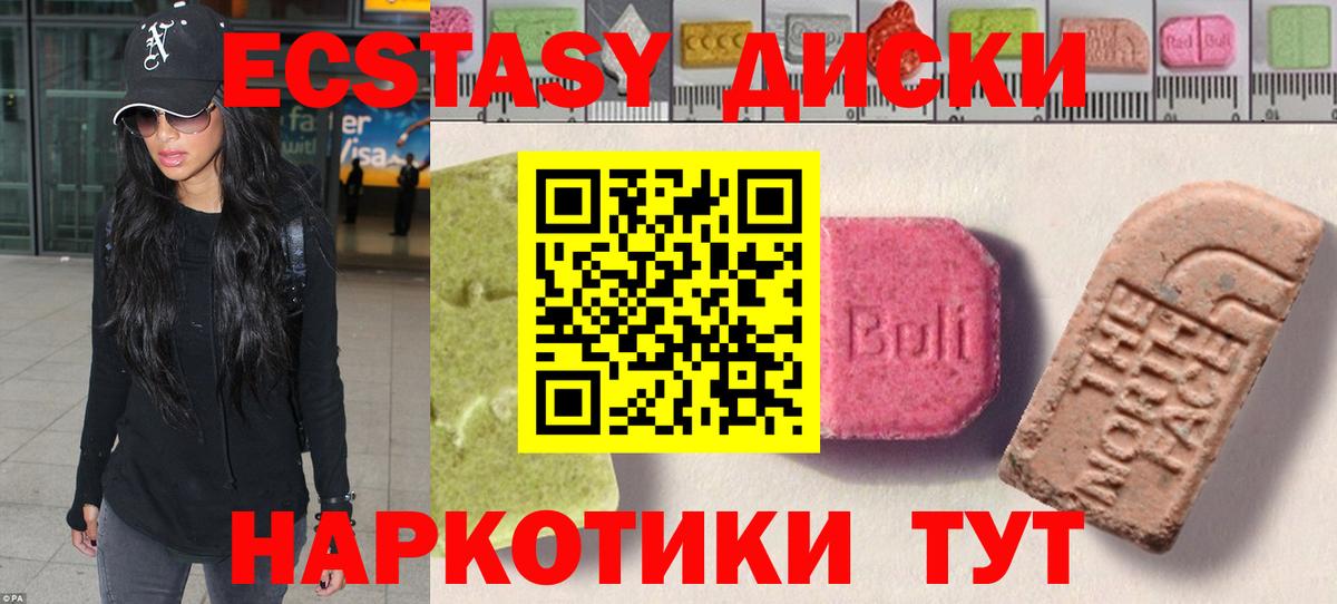 Экстази бентли Касимов