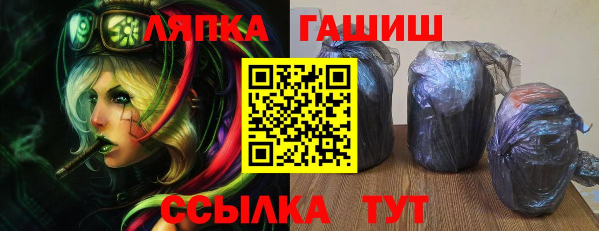 Касимов  ГАШИШ Premium  ГАШИШ AMNESIA HAZE  Вход с VPN 