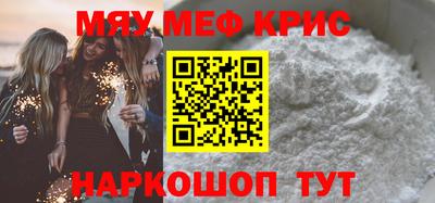 сатива Комсомольск-на-Амуре