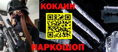 сатива Комсомольск-на-Амуре