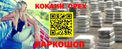 СК Конаково