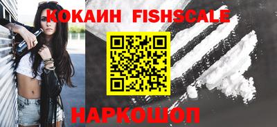 сатива Комсомольск-на-Амуре