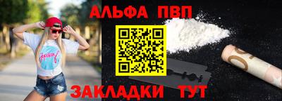 сатива Комсомольск-на-Амуре