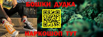 сатива Комсомольск-на-Амуре