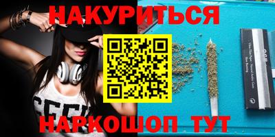 сатива Комсомольск-на-Амуре