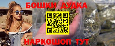 сатива Комсомольск-на-Амуре