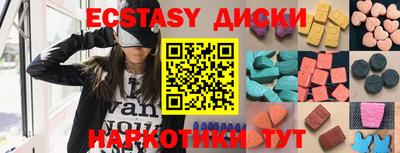 сатива Комсомольск-на-Амуре