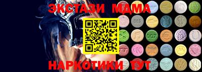 ALPHA-PVP Коммунар