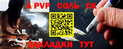 СК Конаково