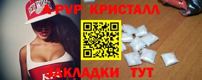 ALPHA-PVP Коммунар