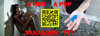ALPHA-PVP Коммунар