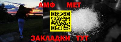 ALPHA-PVP Коммунар