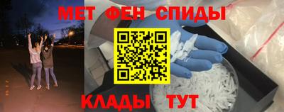сатива Комсомольск-на-Амуре