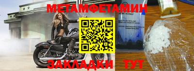 таблы Ставрополь