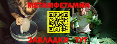 ALPHA-PVP Коммунар