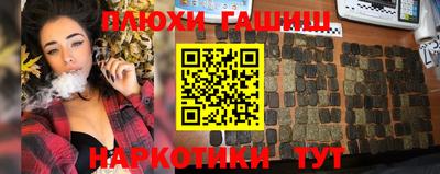 сатива Комсомольск-на-Амуре