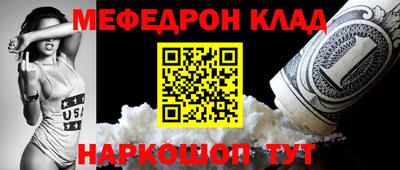 сатива Комсомольск-на-Амуре