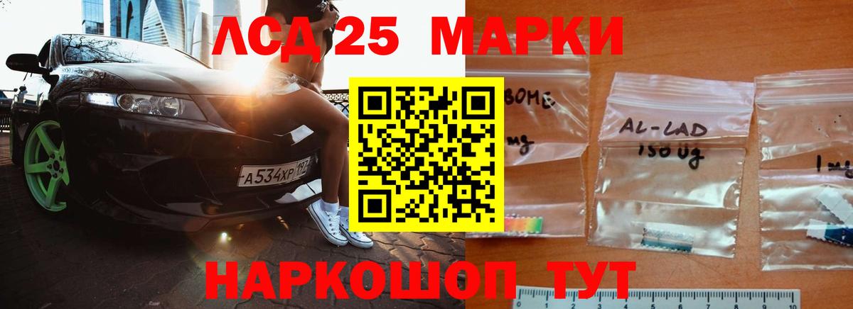 Касимов  Лсд 25 экстази кислота  Вход с VPN  Лсд 25 экстази  LSD-25 экстази ecstasy 