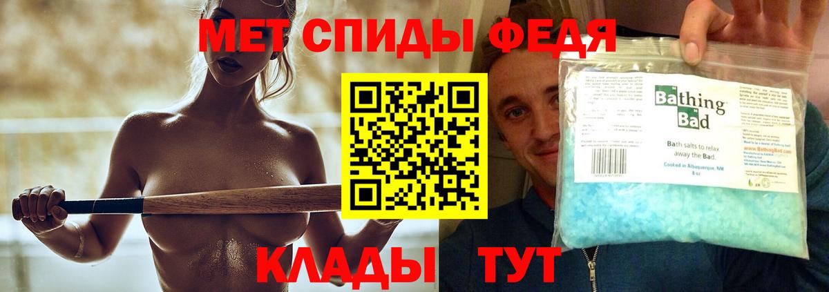 МЕТАМФЕТАМИН Декстрометамфетамин 99.9%  Вход с VPN  МЕТАМФЕТАМИН Декстрометамфетамин 99.9%  Касимов 