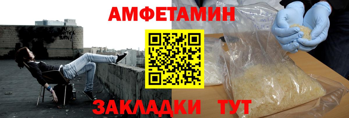 МЕТАМФЕТАМИН Methamphetamine Касимов