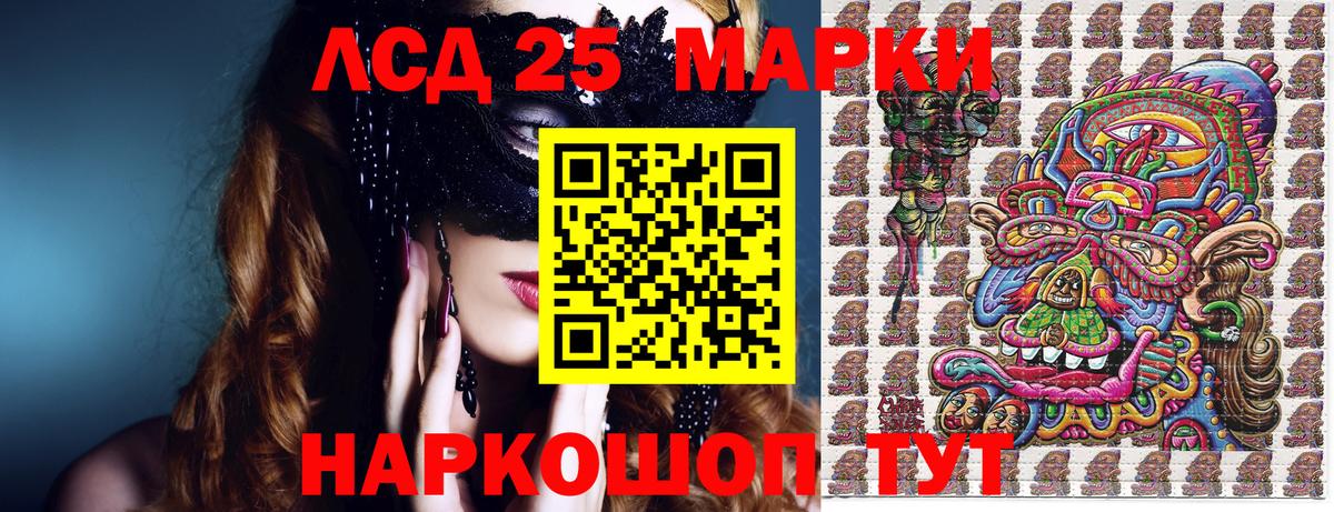 Касимов  Марки N-bome 1500мкг  даркнет сайт  Вход с VPN  Марки N-bome 1500мкг  Наркотические марки 