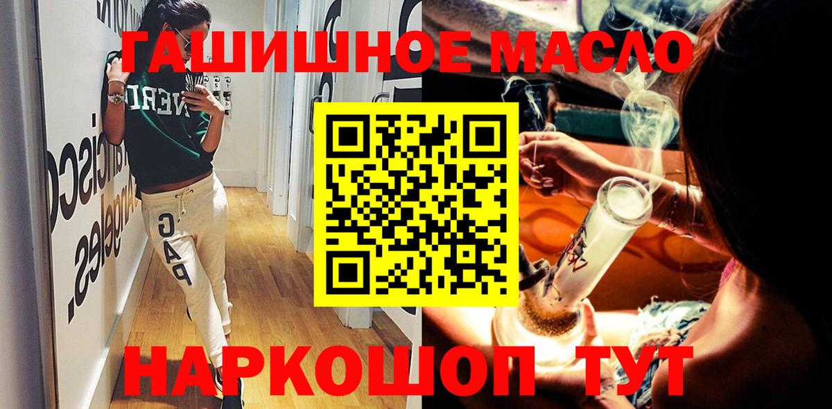 Дистиллят ТГК Wax  Вход с VPN  купить   Касимов  ТГК Wax 